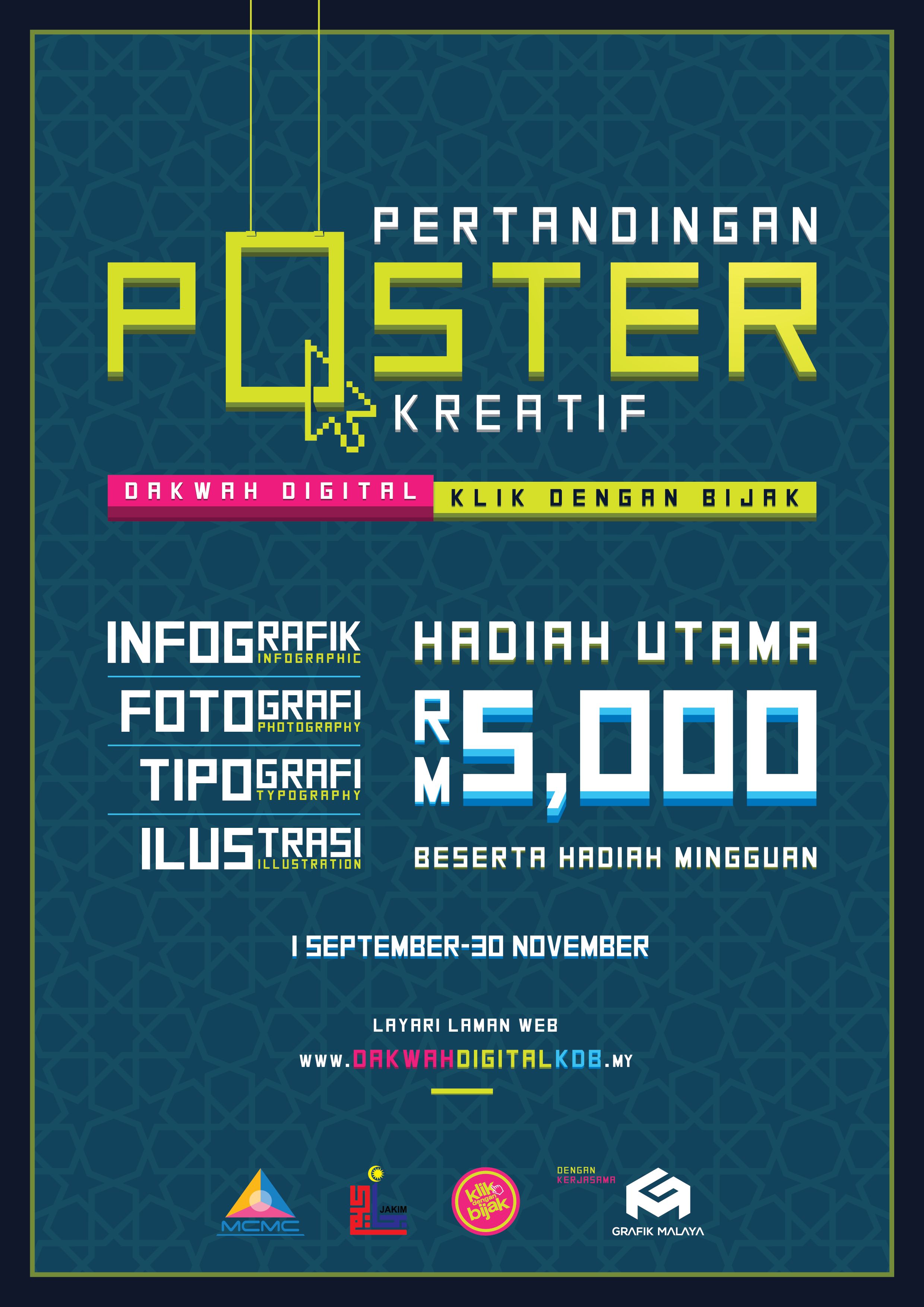 posterpertandingan